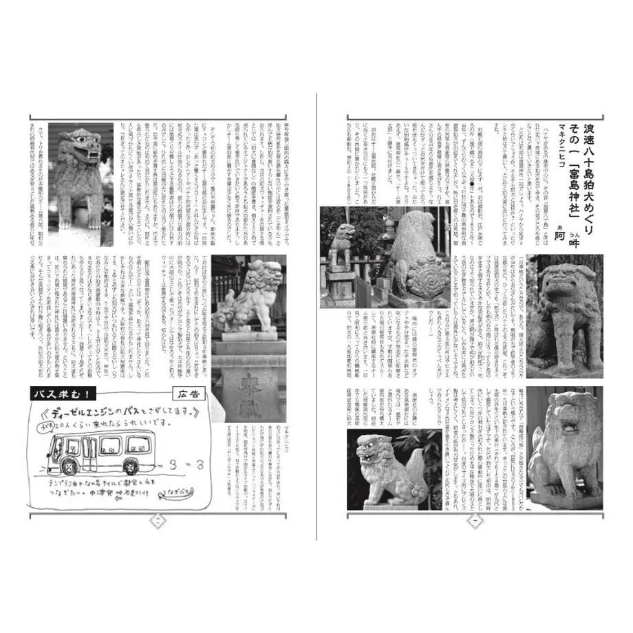 61f7ab7c72c5de3a2cc8989d