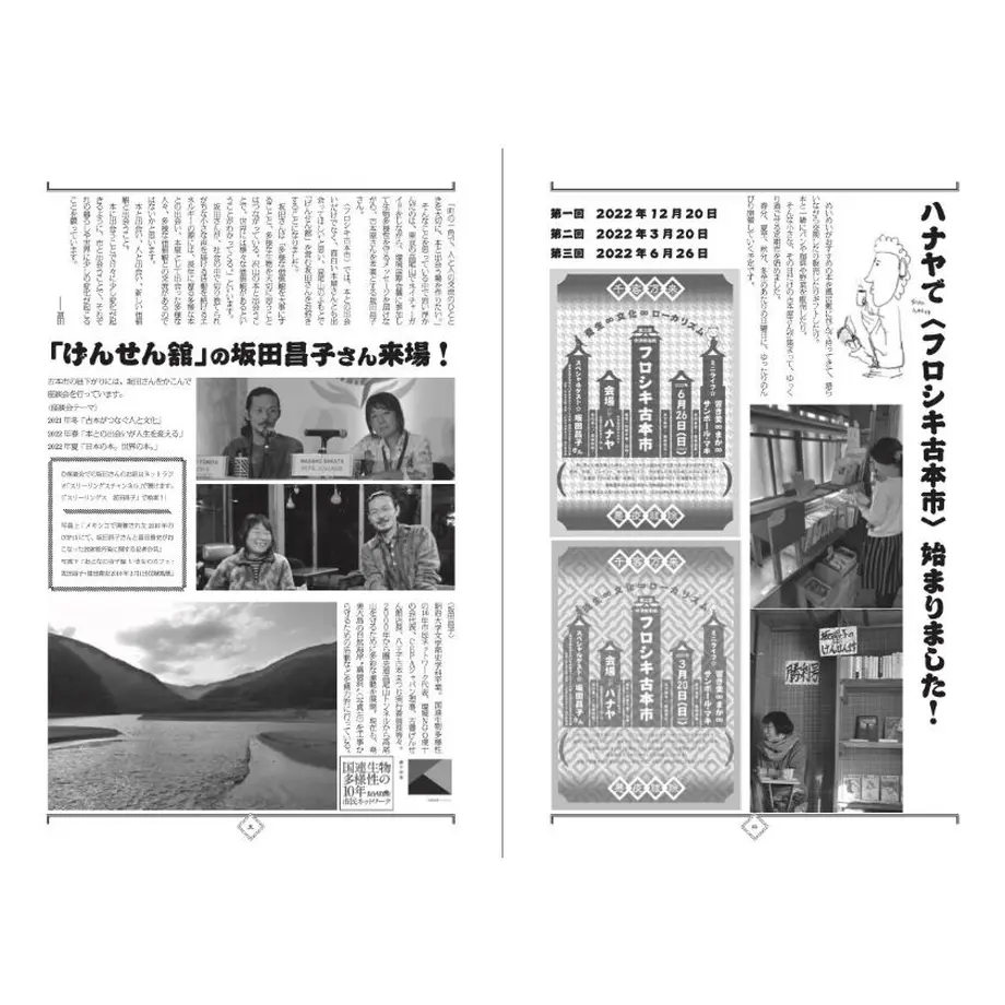 62c39ab82cf73d05148d6b5e