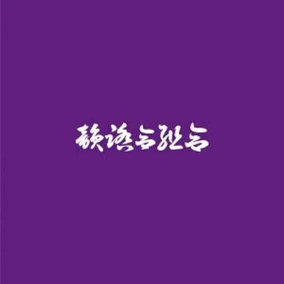 5fe3eadf72eb466a5e071a25