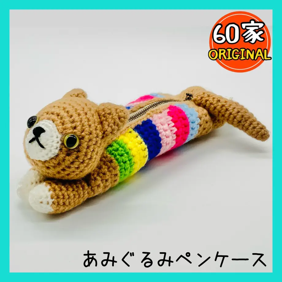 631ff7ab23747f6c16e3c3bc
