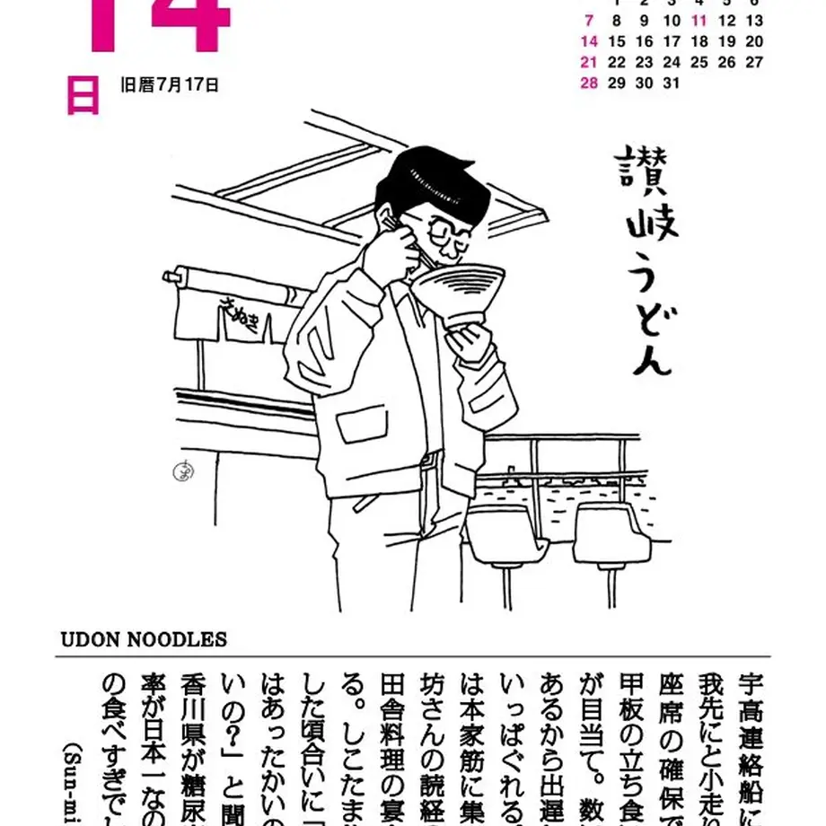 63648fedbd5e4d0af319f3d4