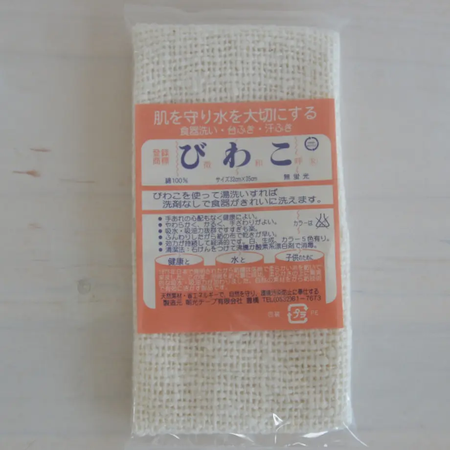 536c55ab83f1532dd5000013