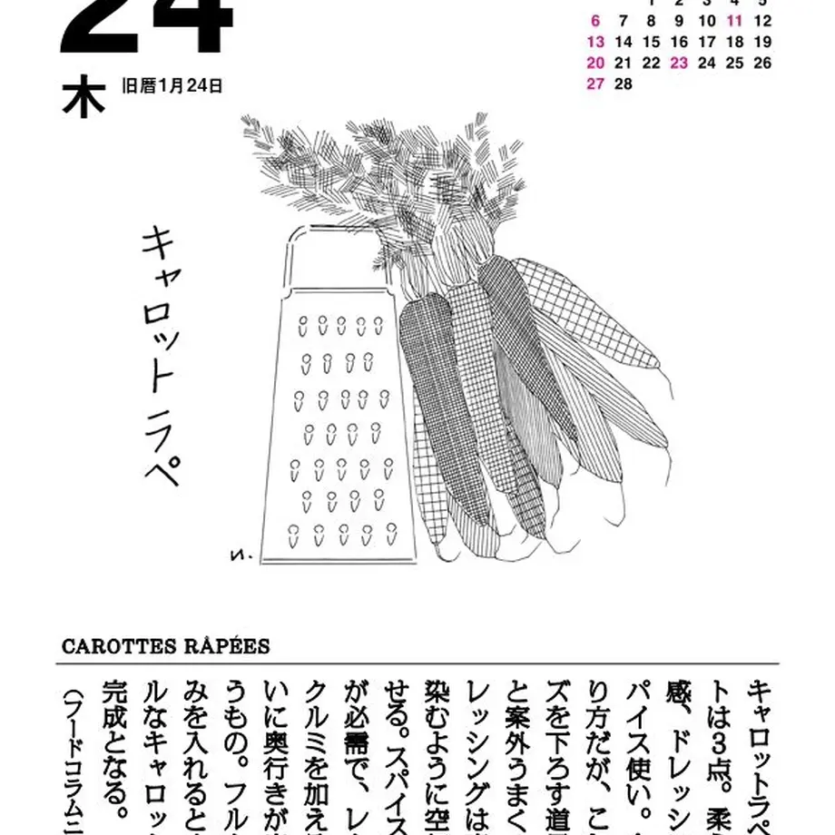 63648fedbd5e4d0af319f3d4