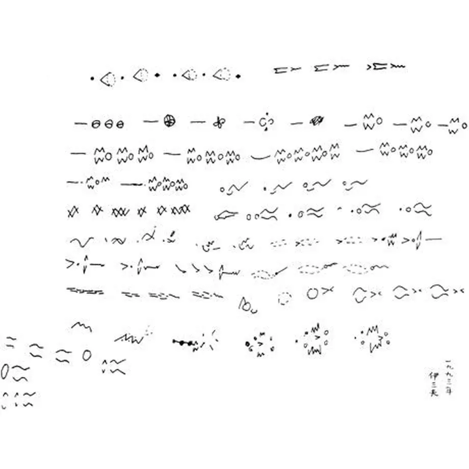 567247ceef3377b6b70007fc