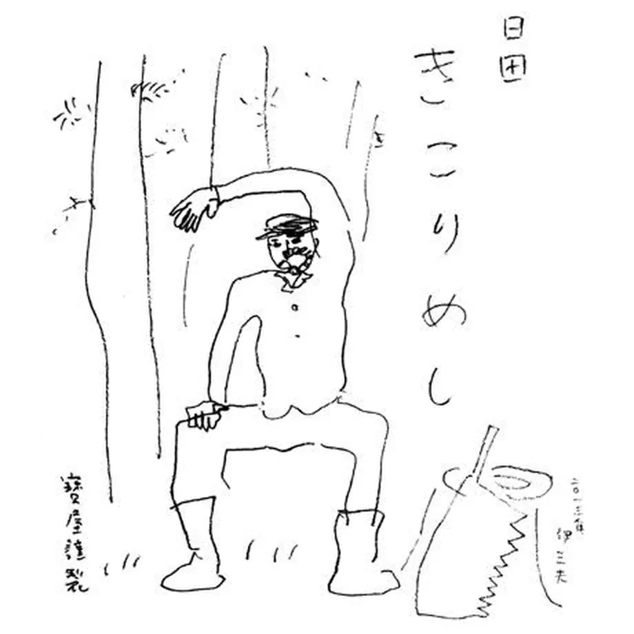 545f29b12b34924492000017