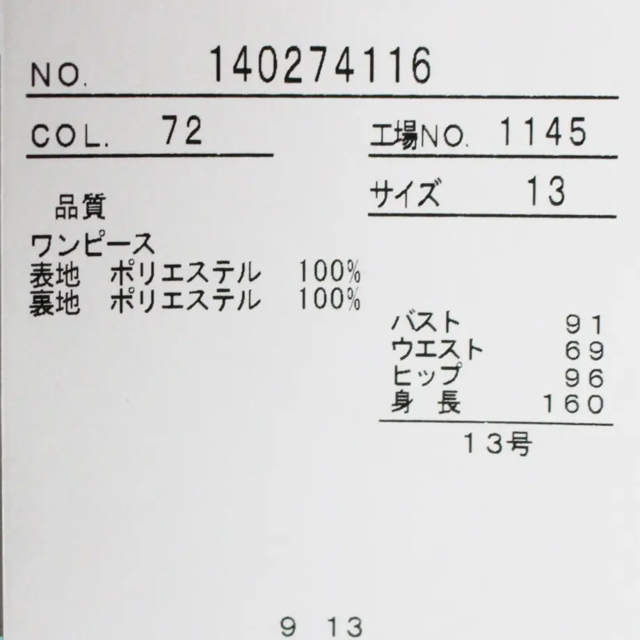 5b4db718a6e6ee51ee000385