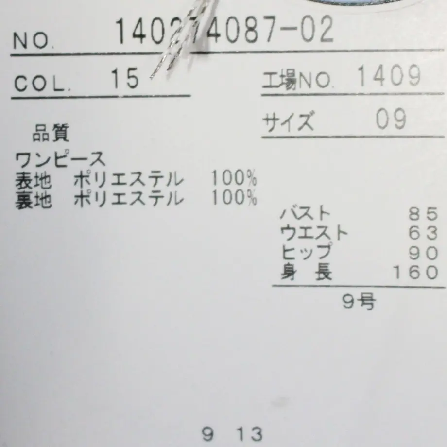 5b4dc40550bbc30fec0003a6