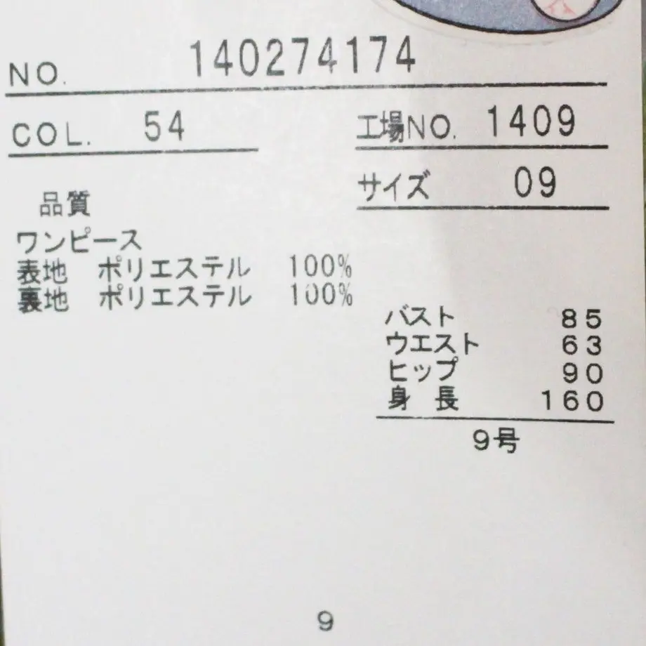 5b4dbf435f78666d66000672
