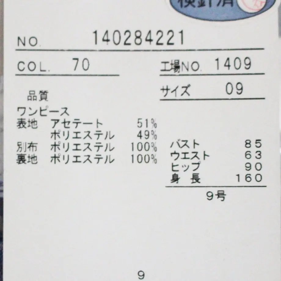 5b4df4bd5496ff6a0100128f