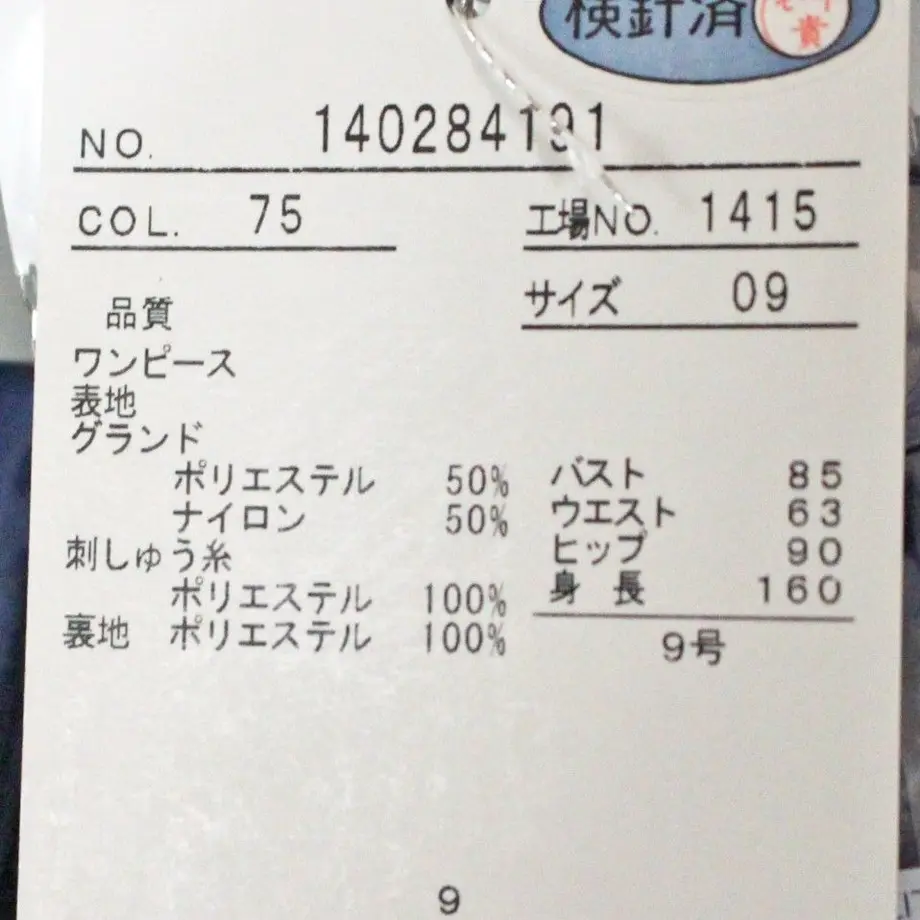 5b4debcb5f78663d05003220