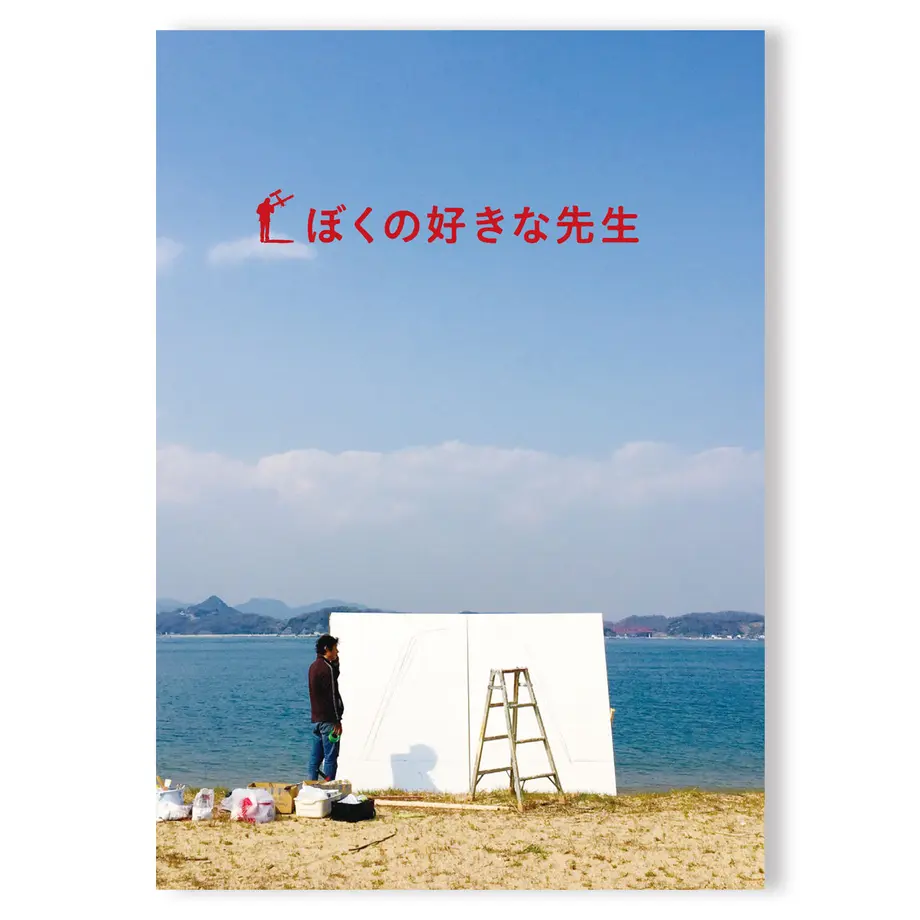 5f0edf85ea3c9d77f5f0d782