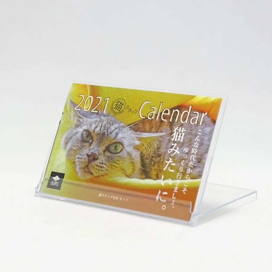 5f87db5794f3ae4c942f6433