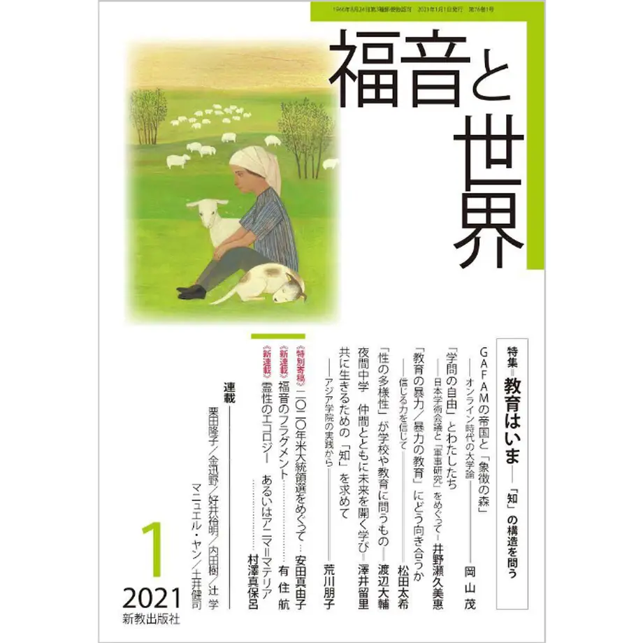 5fd647098a45727dfb4443bd