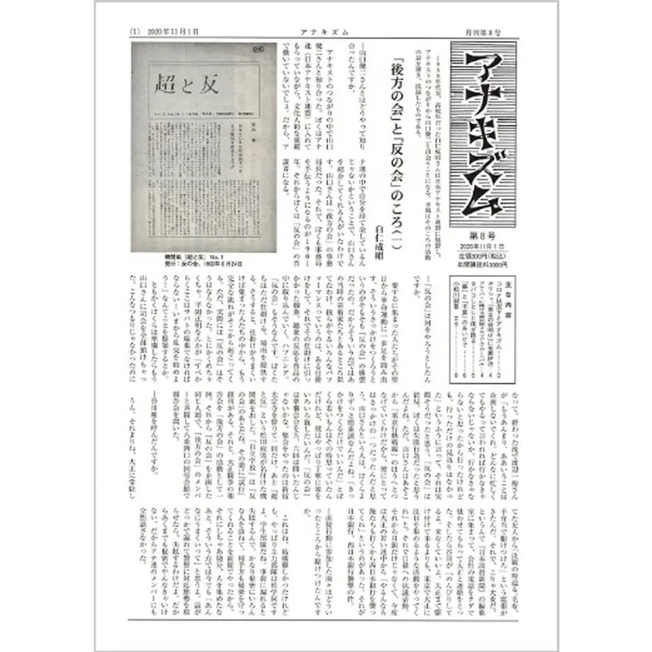 5f9d33f472eb46060cb6172b