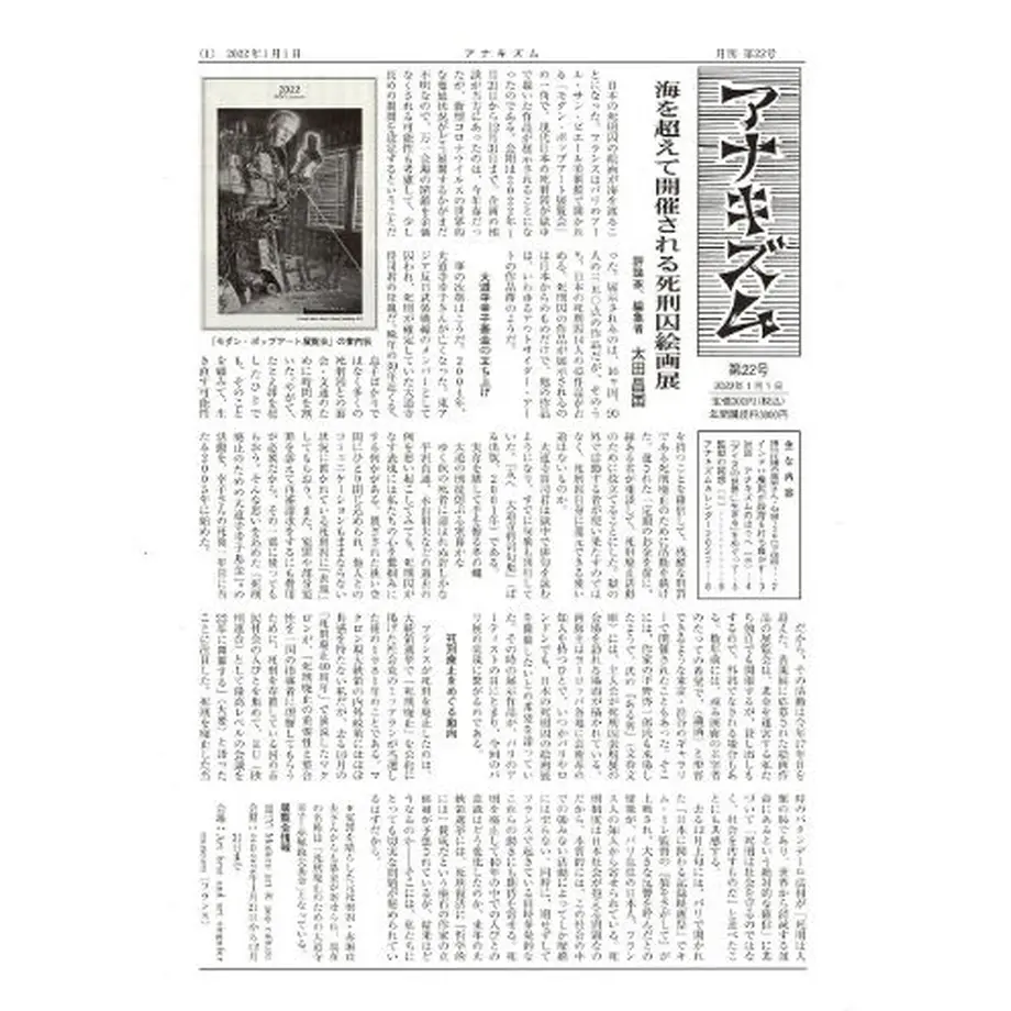 61d15c5cdd8d3908341956dd