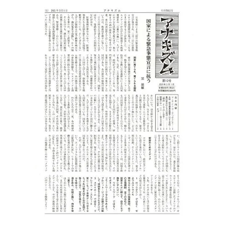603c9912c19c4547858e4848