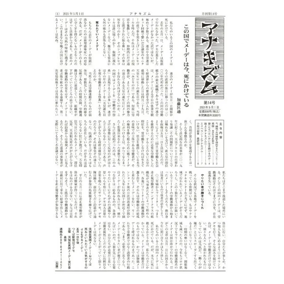 608e318dda019c21a03fb6e6