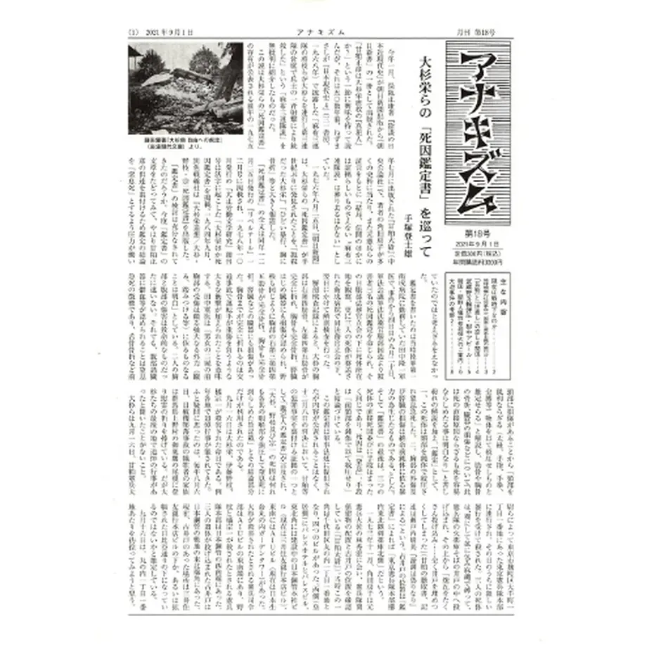 612eee8ef604a915495d8319