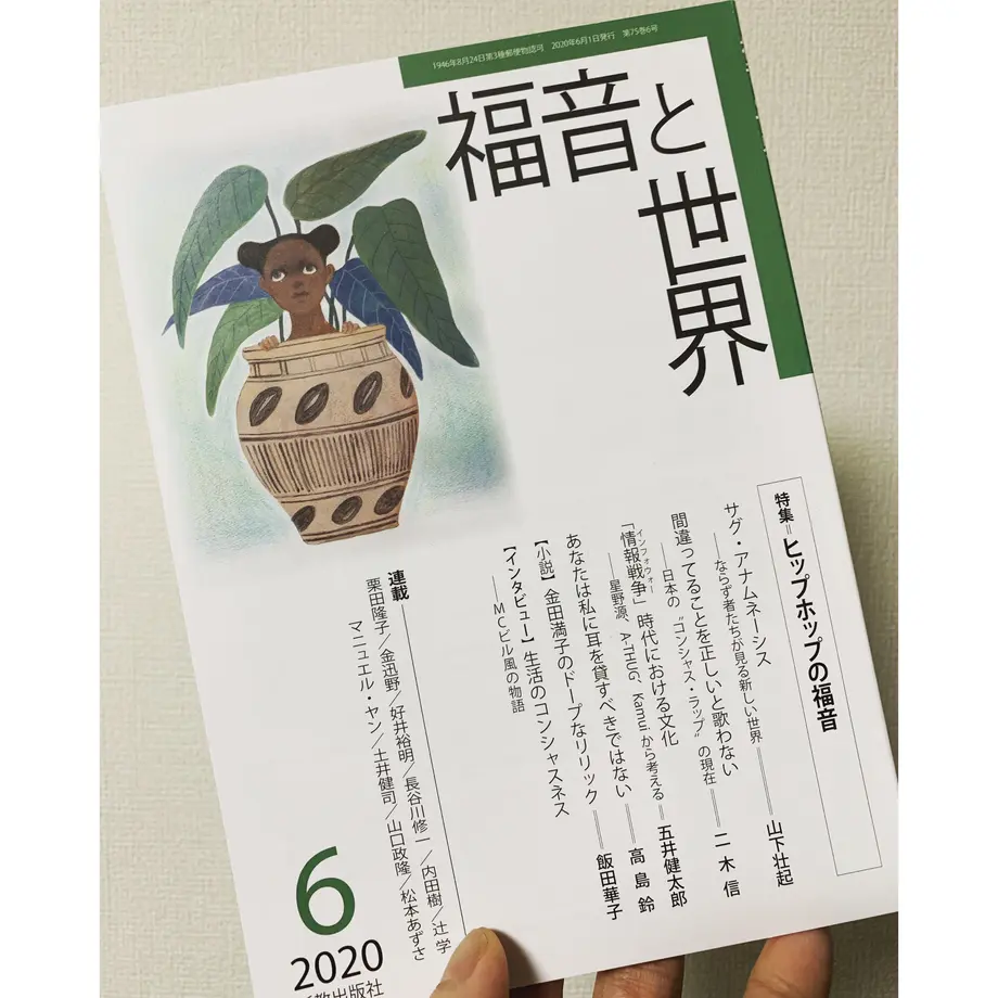 5ecd566834ef01105605d5cb