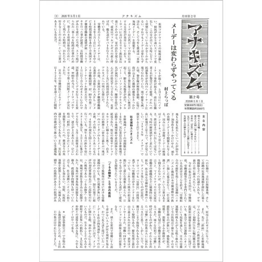 5f1c1533afaa9d5e88f16371