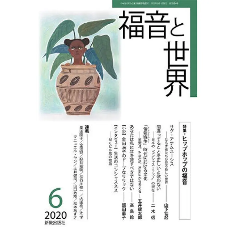 5ecd566834ef01105605d5cb