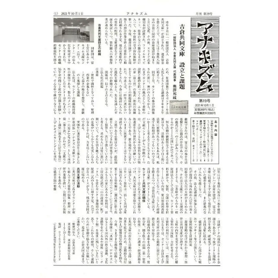 6157be53a102755a707674c1