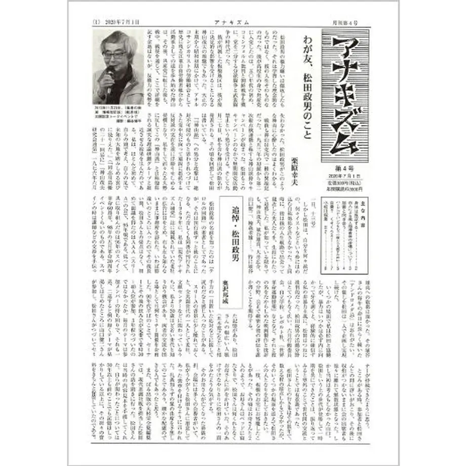 5f1c1948223ead2419a1bb35