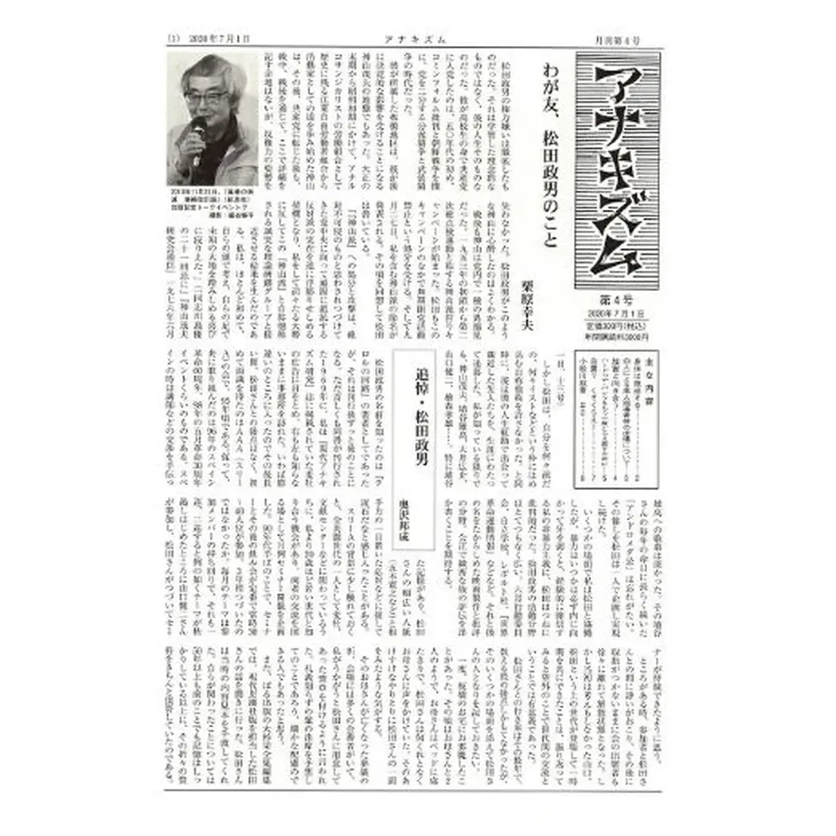 5f1c1948223ead2419a1bb35