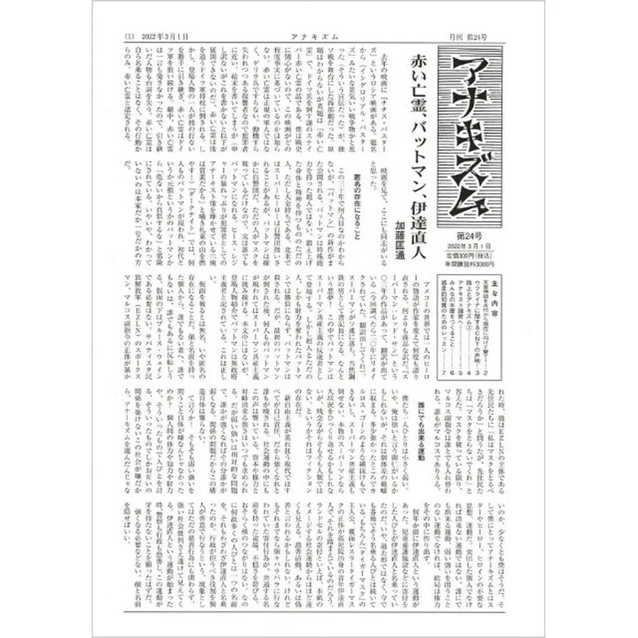 621dc7a623c2aa2b78b31708