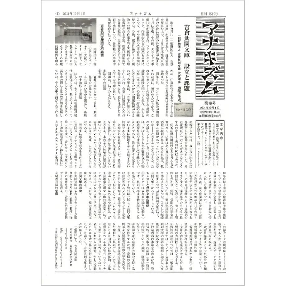 6157be53a102755a707674c1