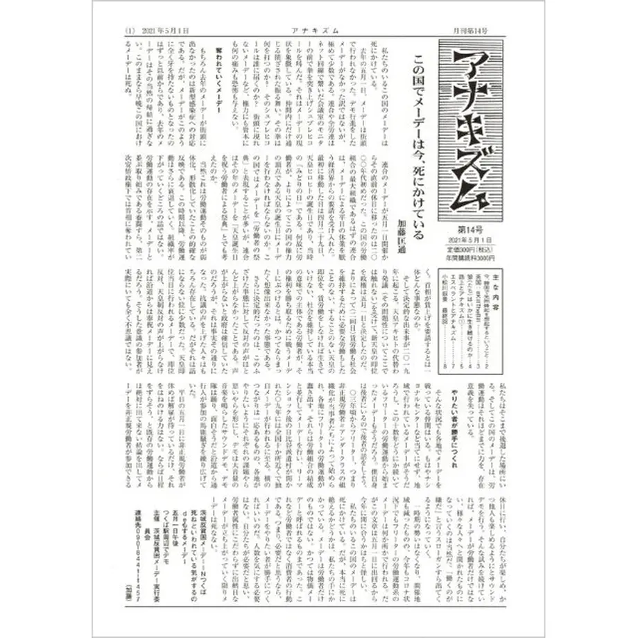 608e318dda019c21a03fb6e6