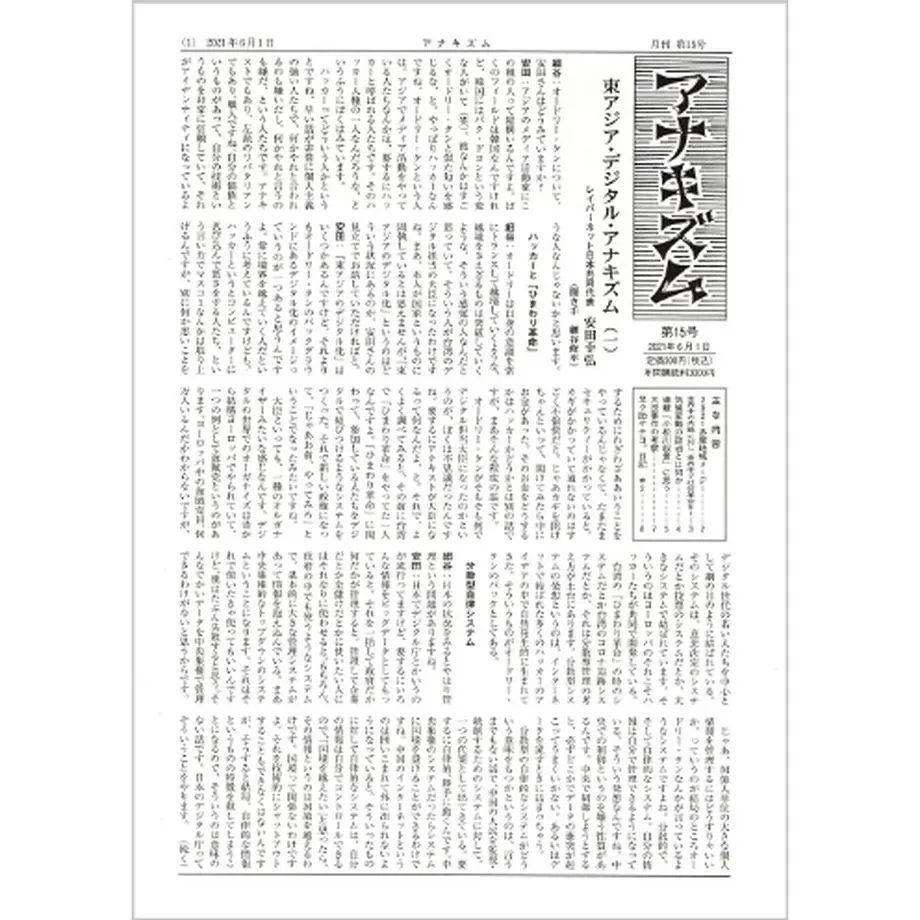 60b60cf50e24037b00092c1b