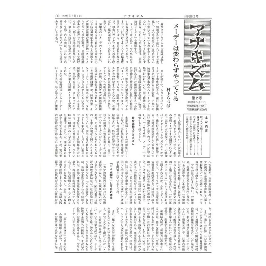 5f1c1533afaa9d5e88f16371