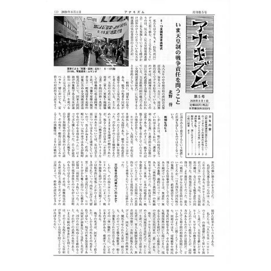 5f243438afaa9d27e88f9ed9