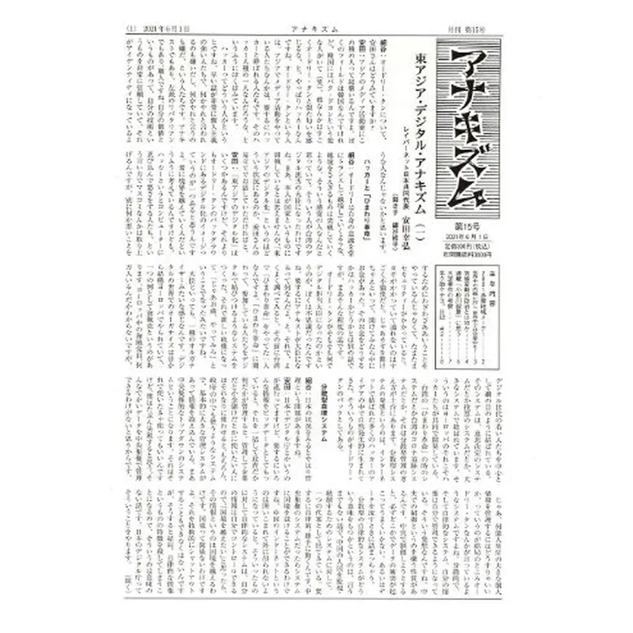 60b60cf50e24037b00092c1b
