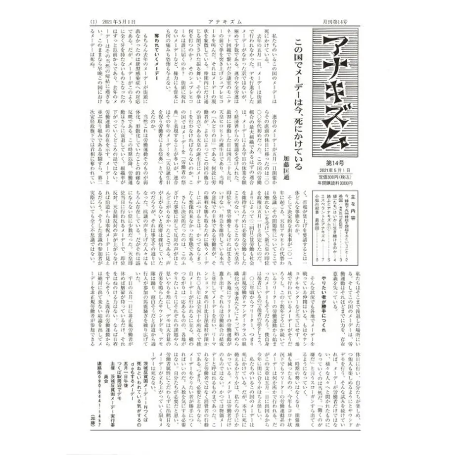 608e318dda019c21a03fb6e6