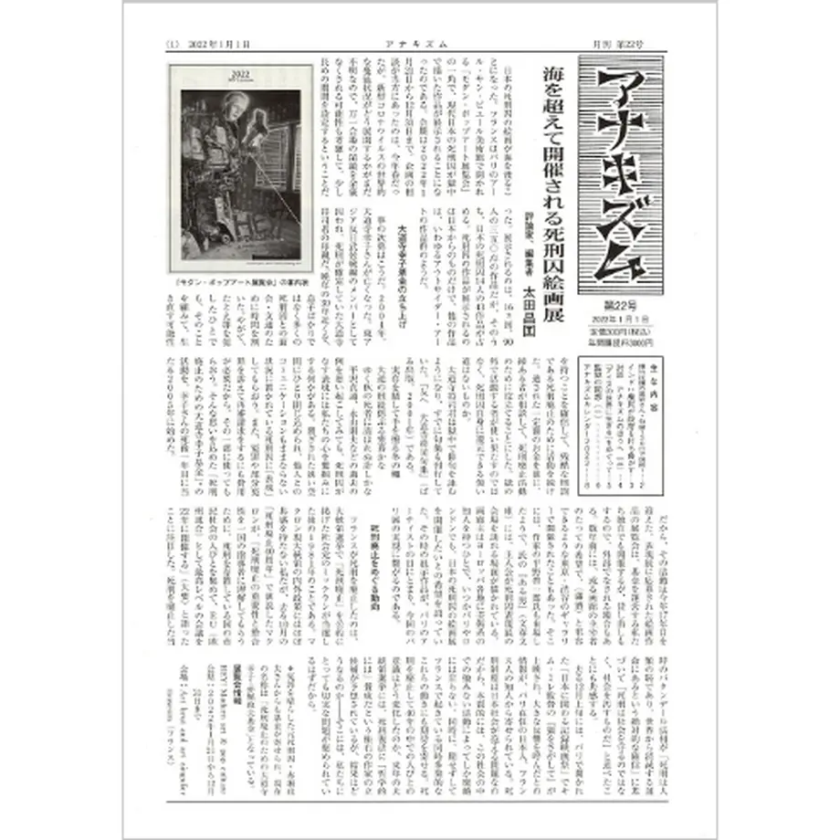 61d15c5cdd8d3908341956dd