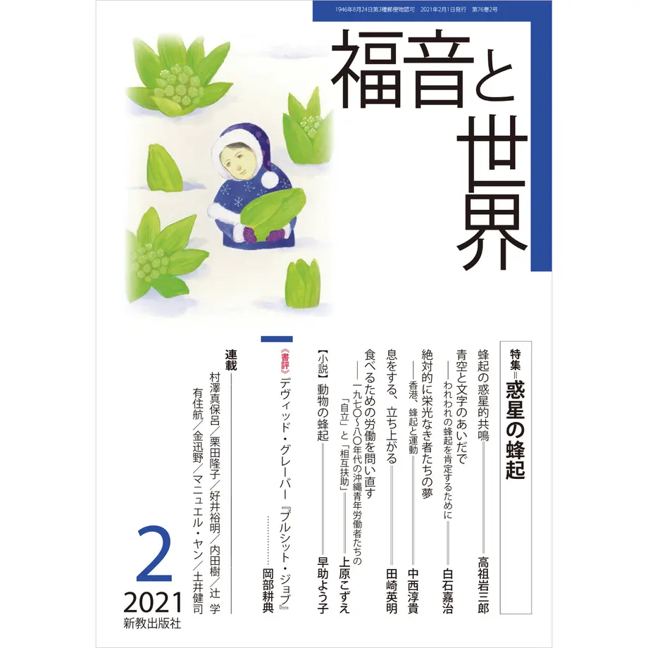 5ffd6748df515911f62cdbbc