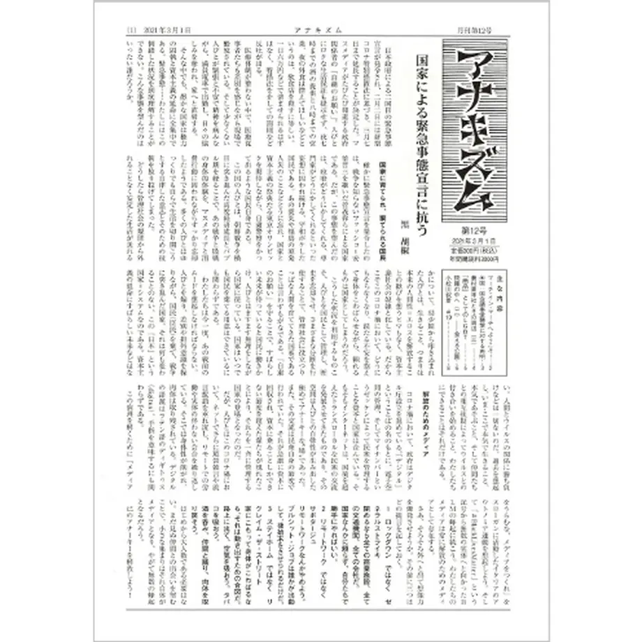 603c9912c19c4547858e4848