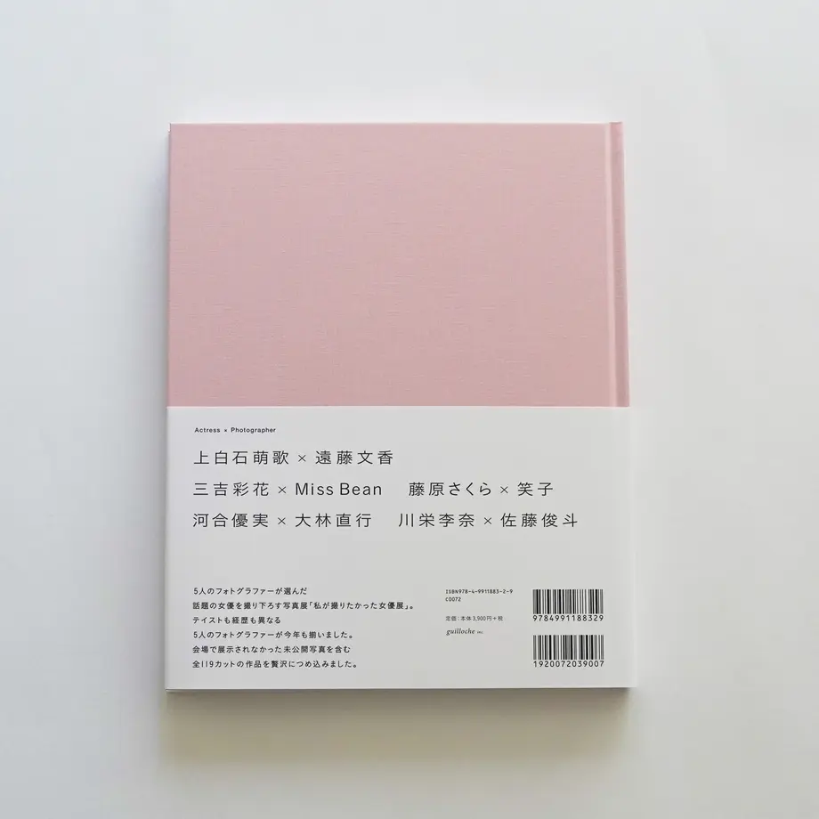 62e92e8c8a0bd01ea5f1cac0