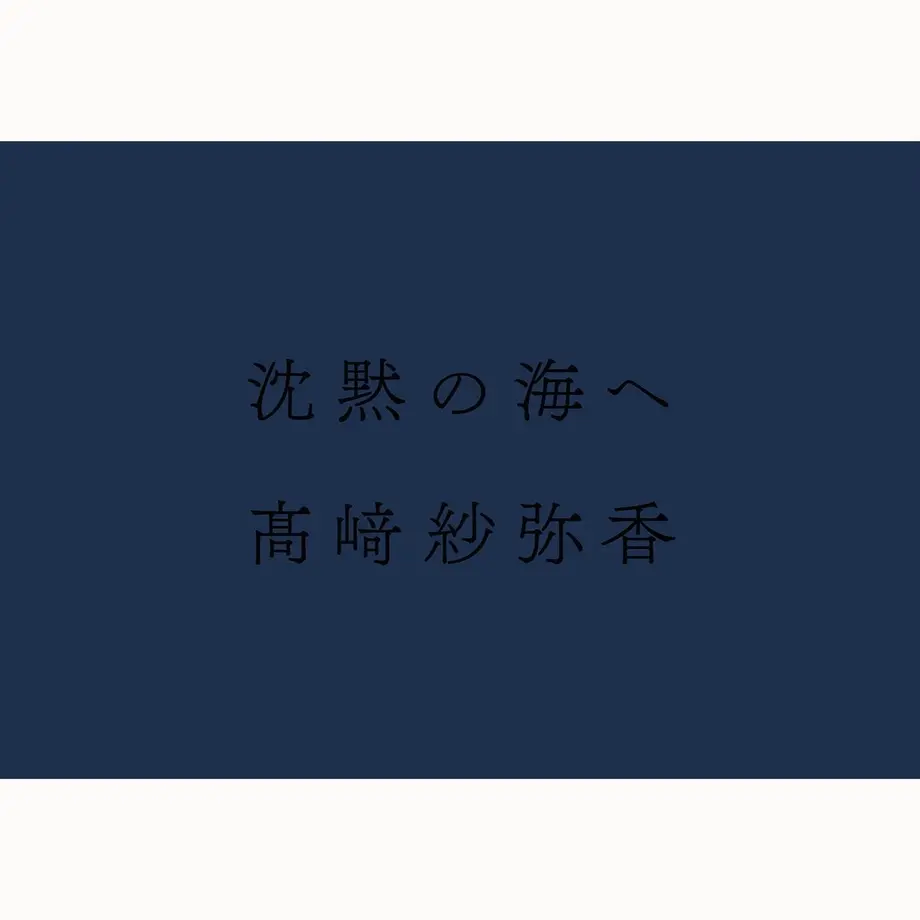 588187e300d3314a5d006508
