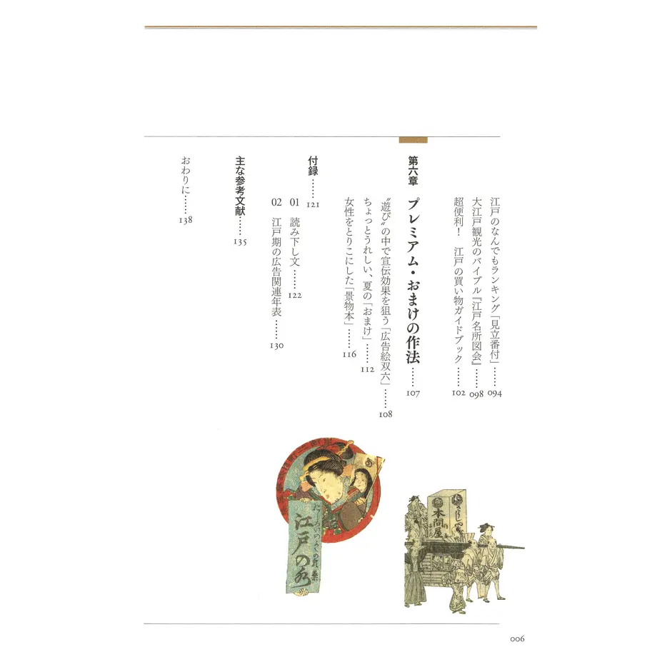 6010c1d36e84d54aa24338b5