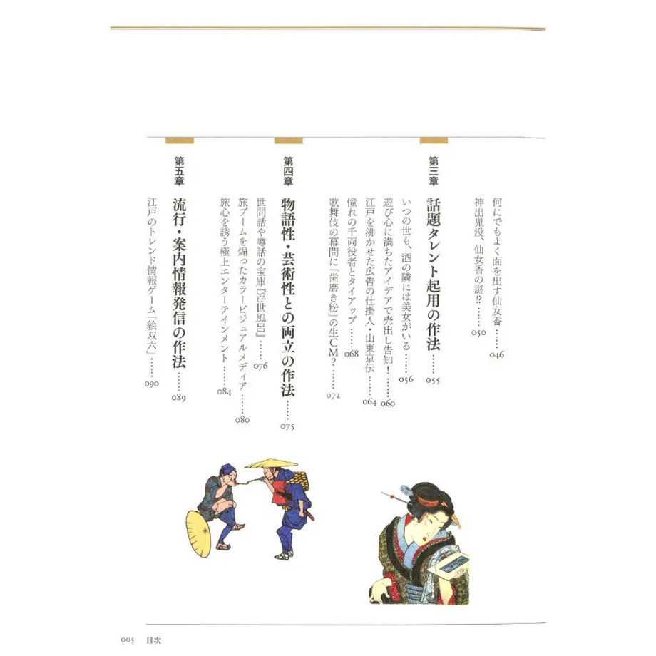 6010c1d36e84d54aa24338b5