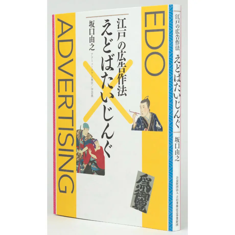 6010c1d36e84d54aa24338b5