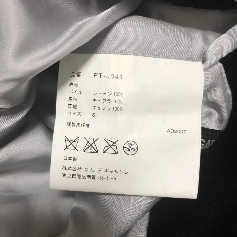 5daecc94745e6c40a559aae8