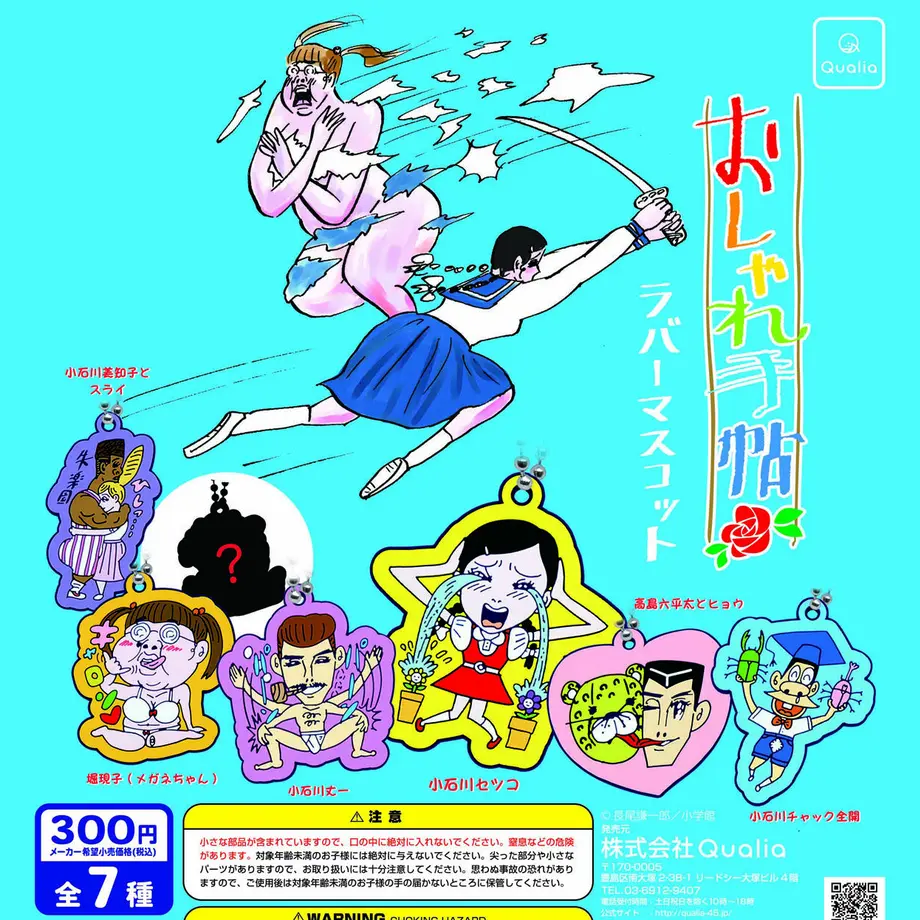 5ff5361ab00aa32c85851549