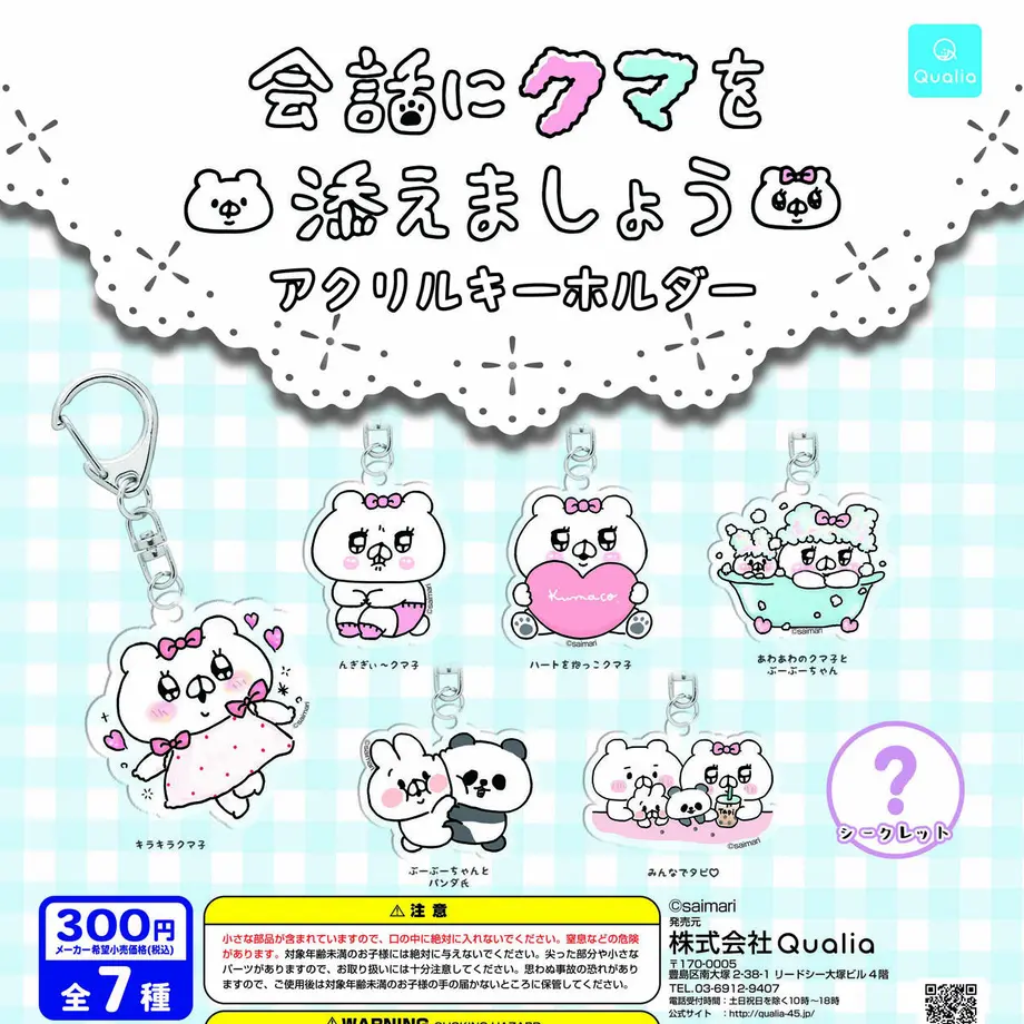 5ff53576df51592fc83e979c
