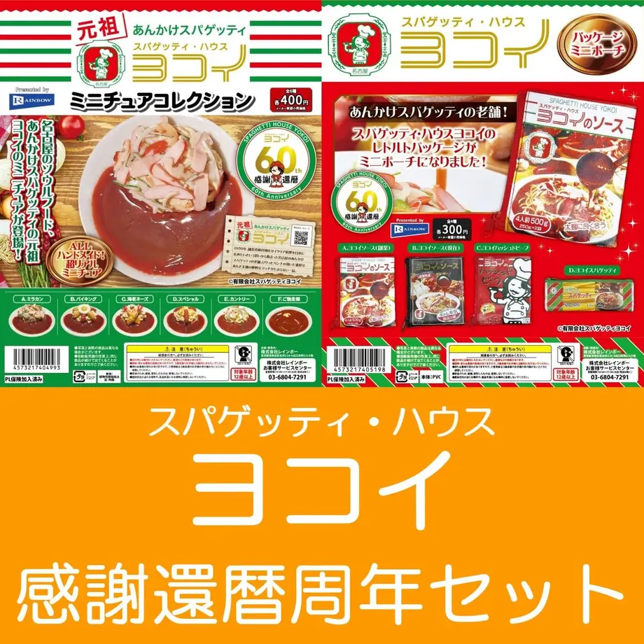 637c4004ba62e03df7866c5c
