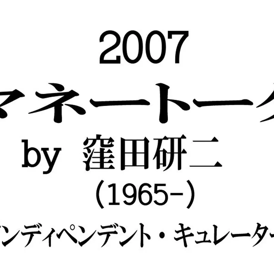5ea54a6d72b911029ea0c973