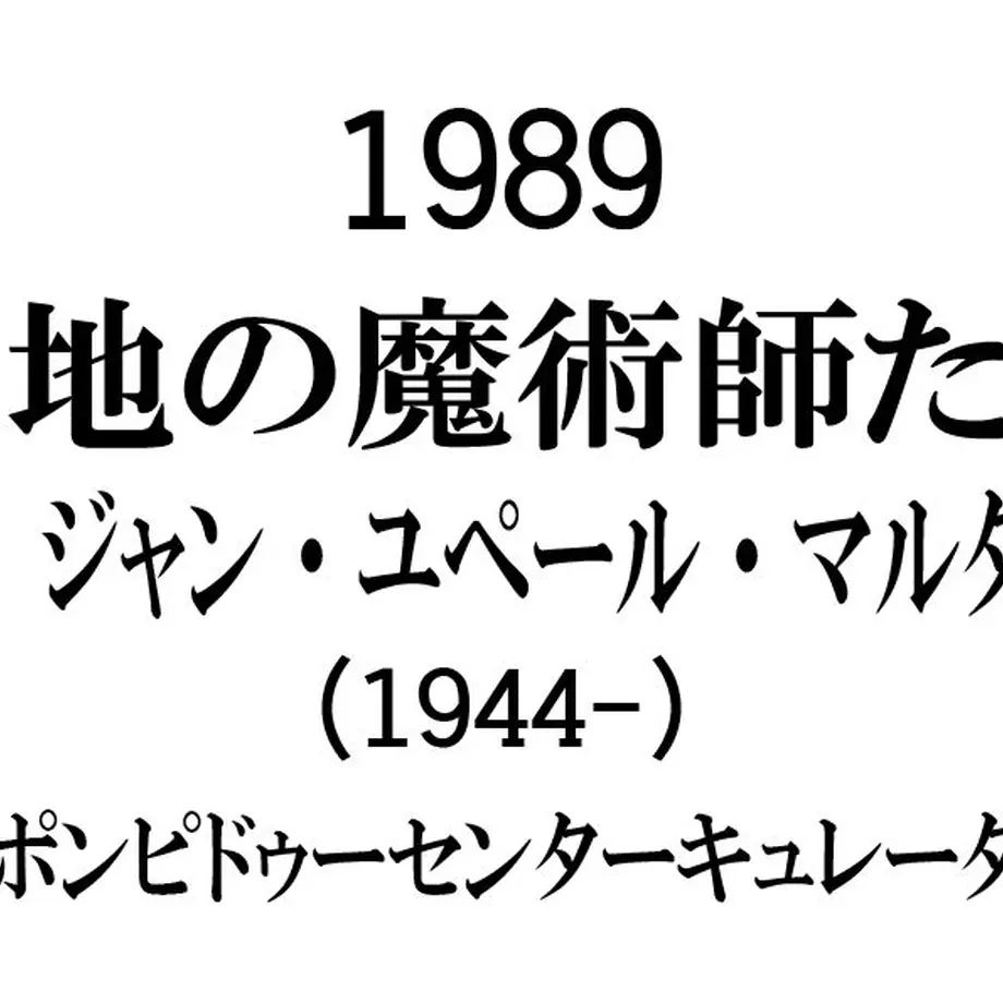 5ea54a6d72b911029ea0c973